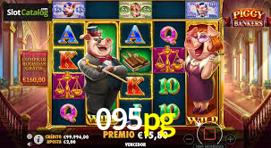 095pg App Interface